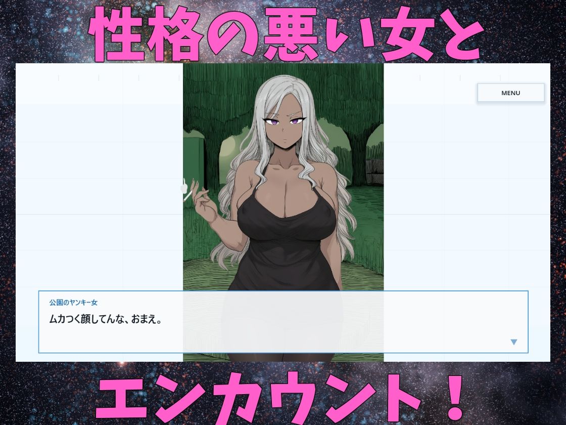 時間停止パラドックス - サンプル画像 2