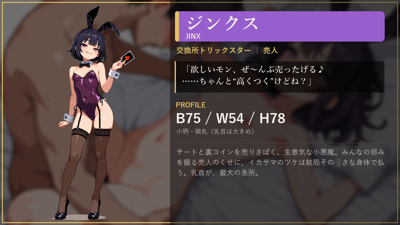 欲望のルーレット - サンプル画像 6