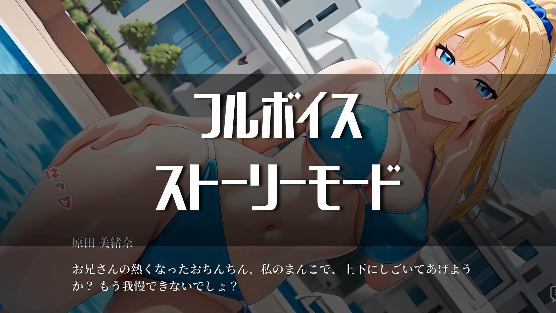 【ループムービー】即マンさせて！水着Ver - サンプル画像 5