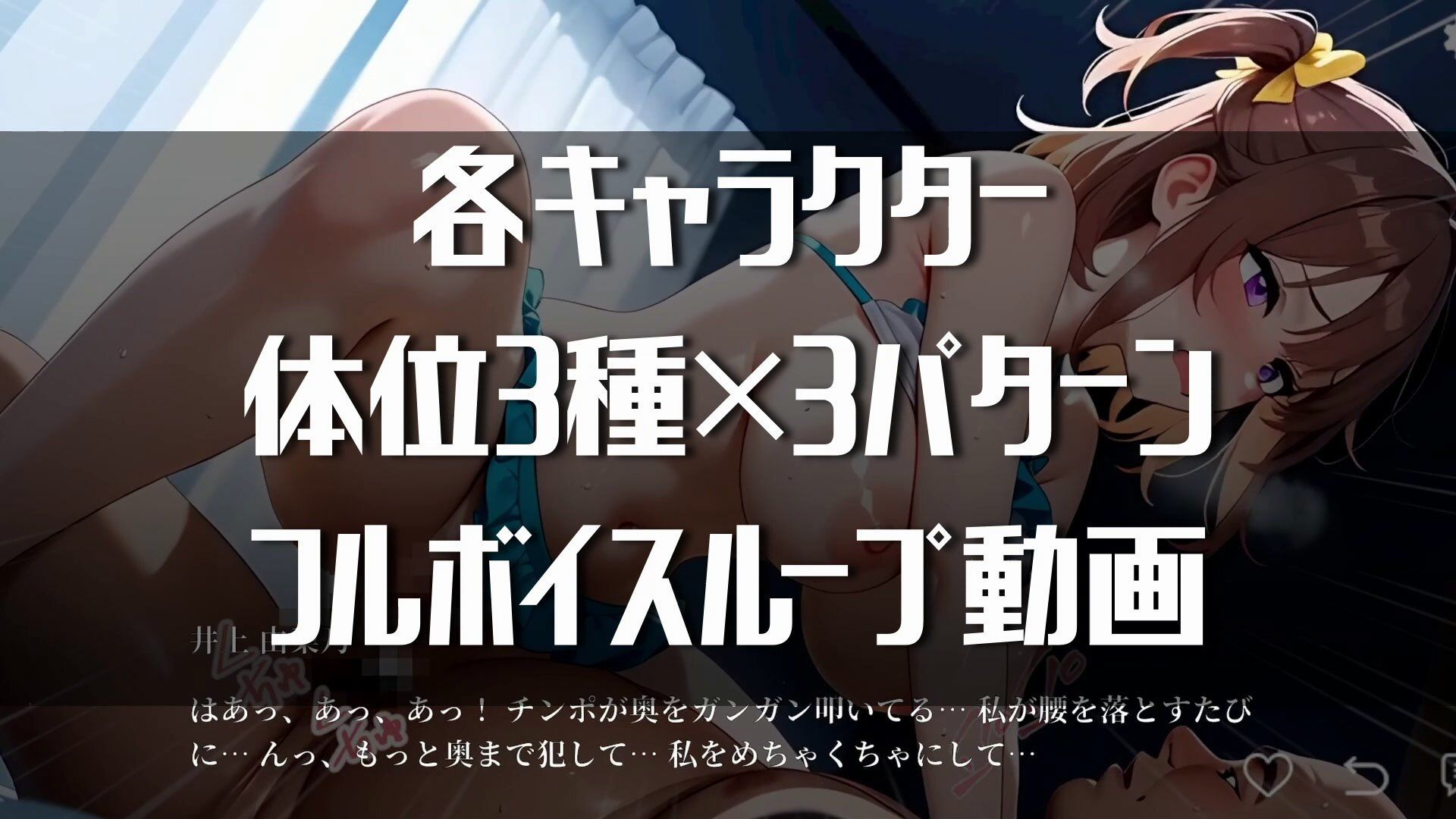 【ループムービー】即マンさせて！水着Ver - サンプル画像 6