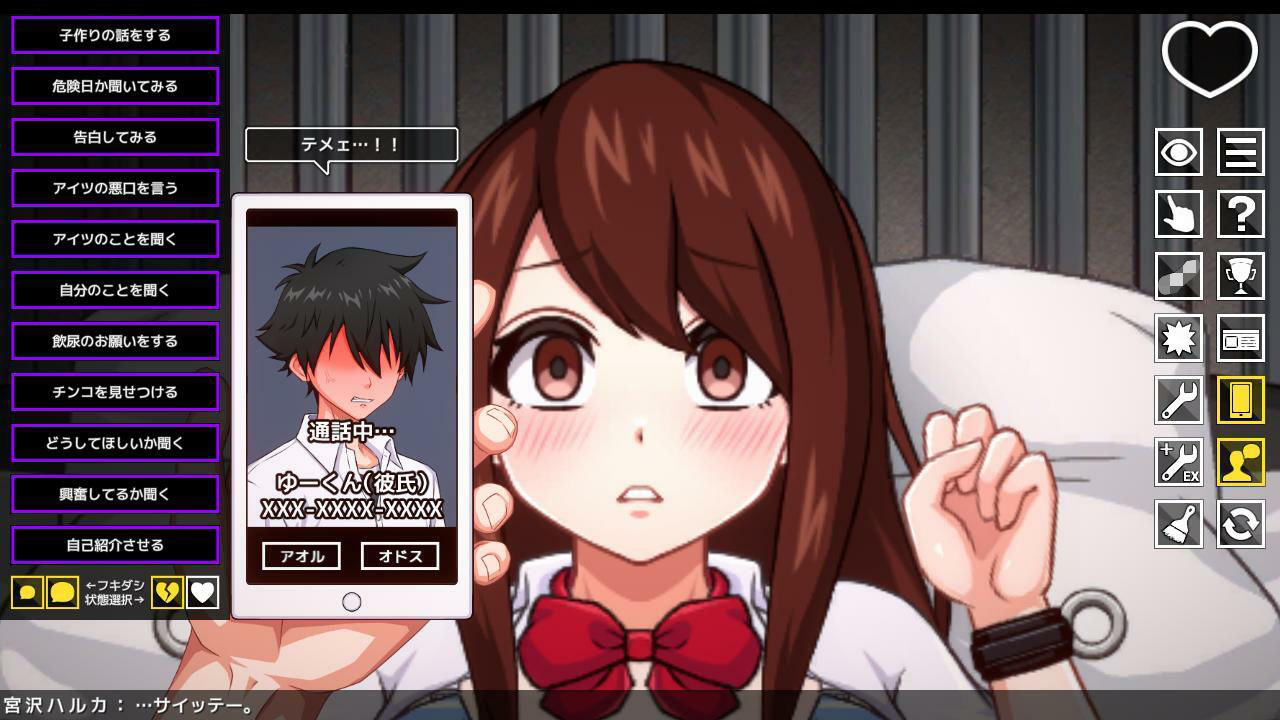 孕み堕ち File.01 〜私は彼氏と別れて幼馴染の陰キャ君と子作りしてボテ腹ママになりました〜 - サンプル画像 3