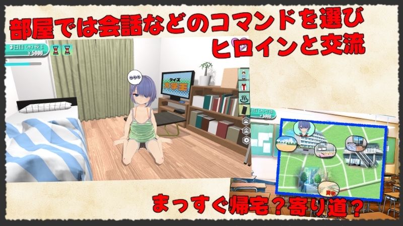 同棲実習の二週間 〜夜はエッチの時間です〜 - サンプル画像 1
