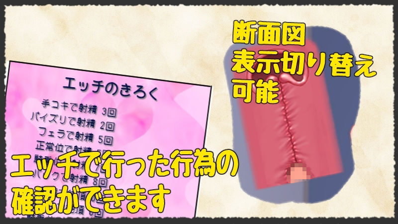 同棲実習の二週間 〜夜はエッチの時間です〜 - サンプル画像 5