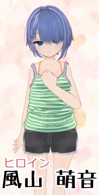 同棲実習の二週間 〜夜はエッチの時間です〜 - サンプル画像 6