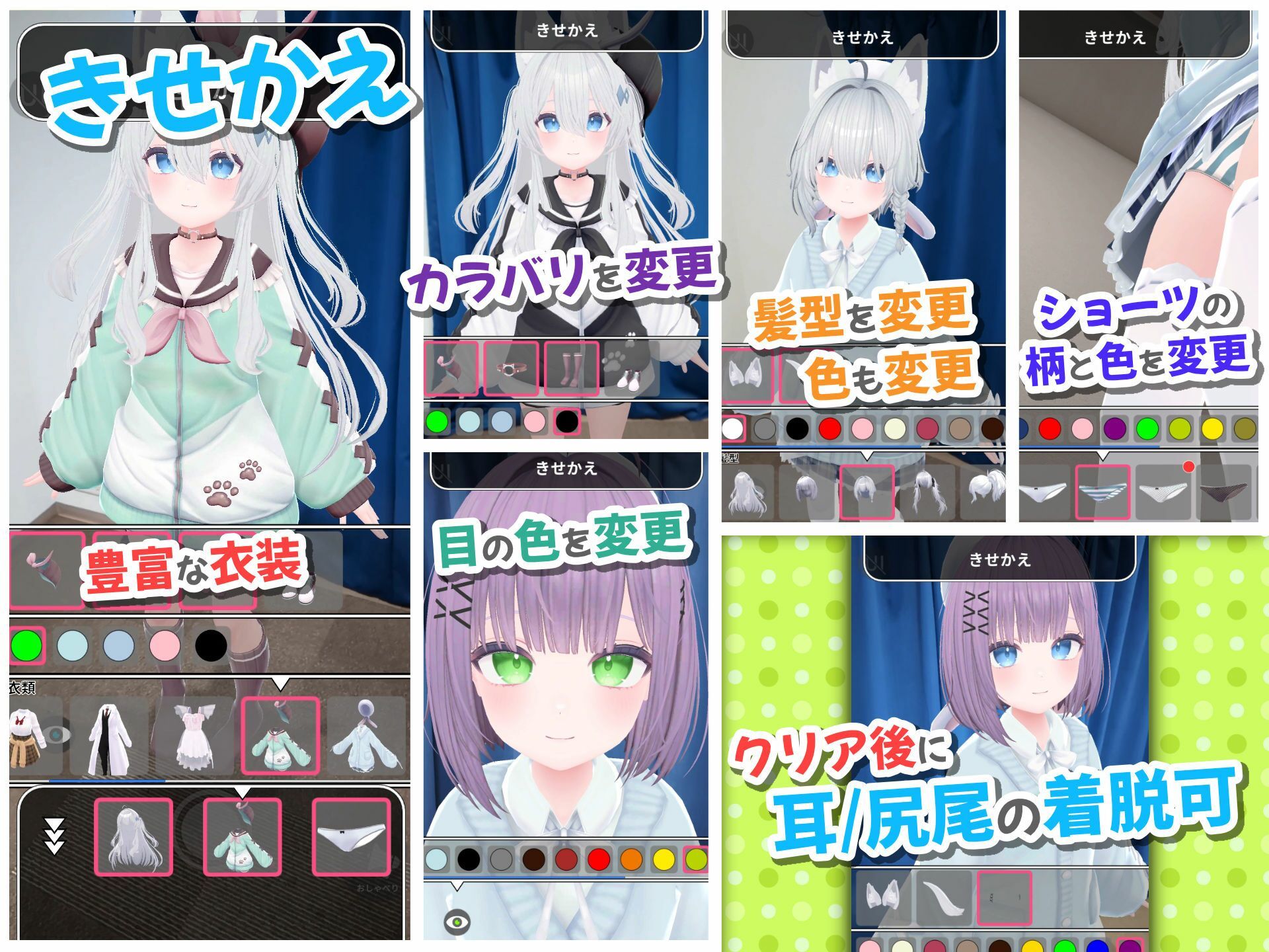 【Android版】バーチャル彼女AR コットン - サンプル画像 7