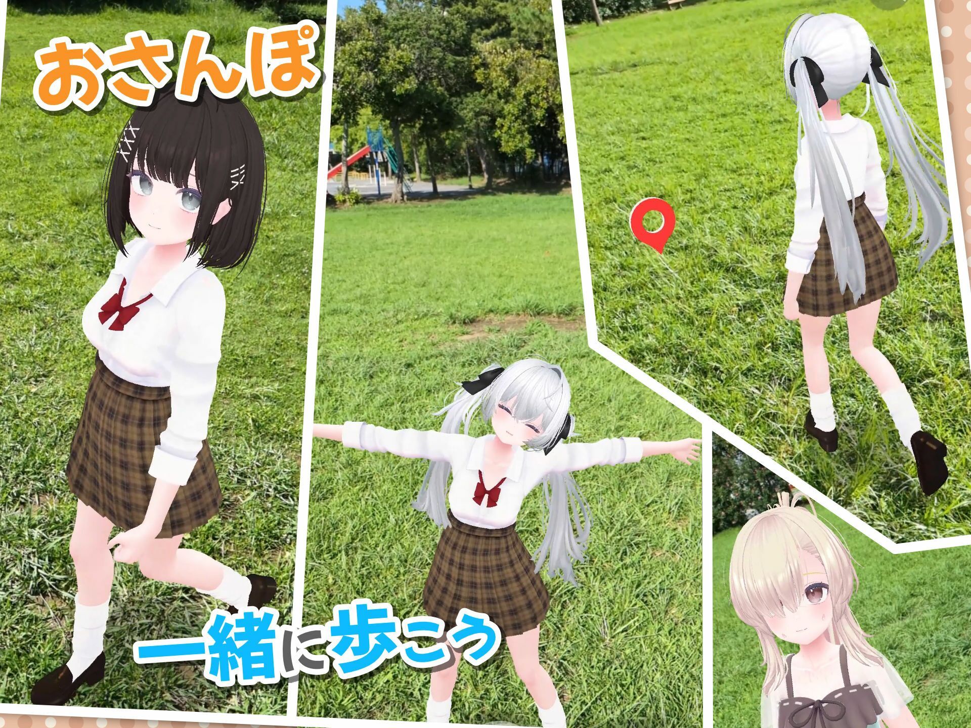 【Android版】バーチャル彼女AR コットン - サンプル画像 8