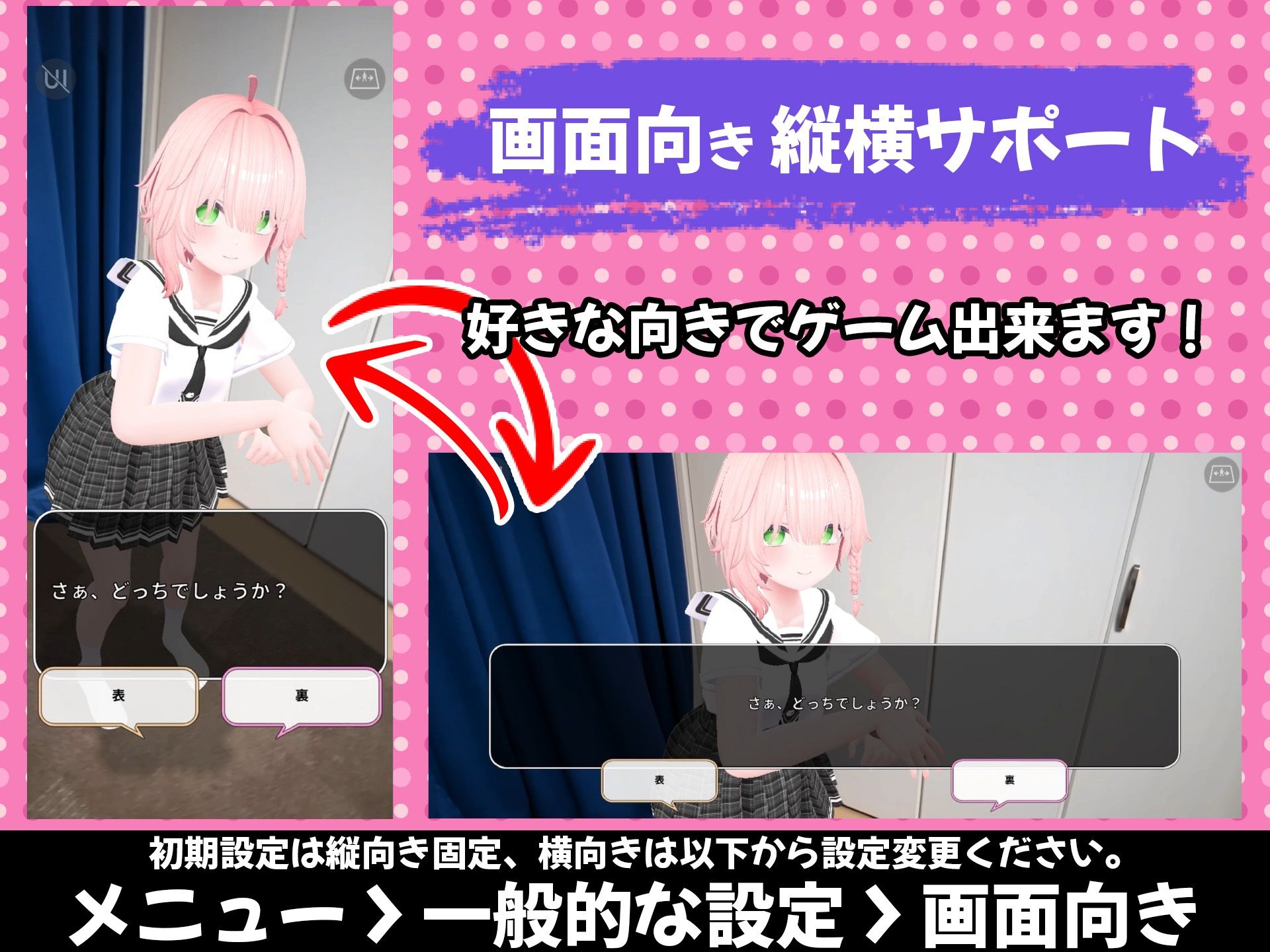 【Android版】バーチャル彼女AR コットン - サンプル画像 10