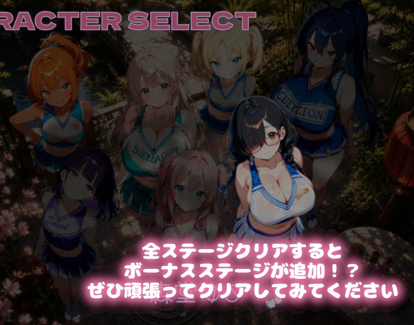 どきどき麻雀ソリティアコレクション 桃色パラダイス Vol.2 チアリーダーコスプレ編 - サンプル画像 3