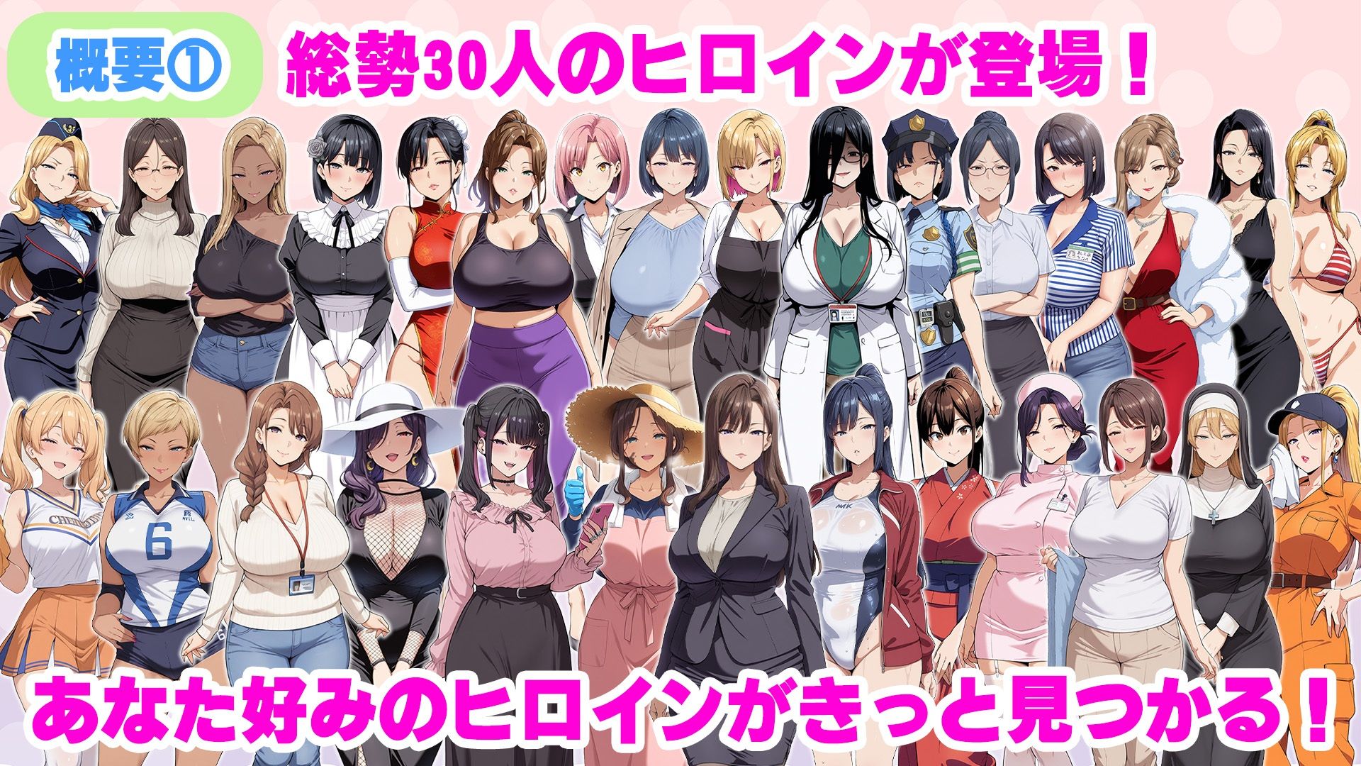 絶倫孕ませハーレム〜総集編〜 - サンプル画像 3