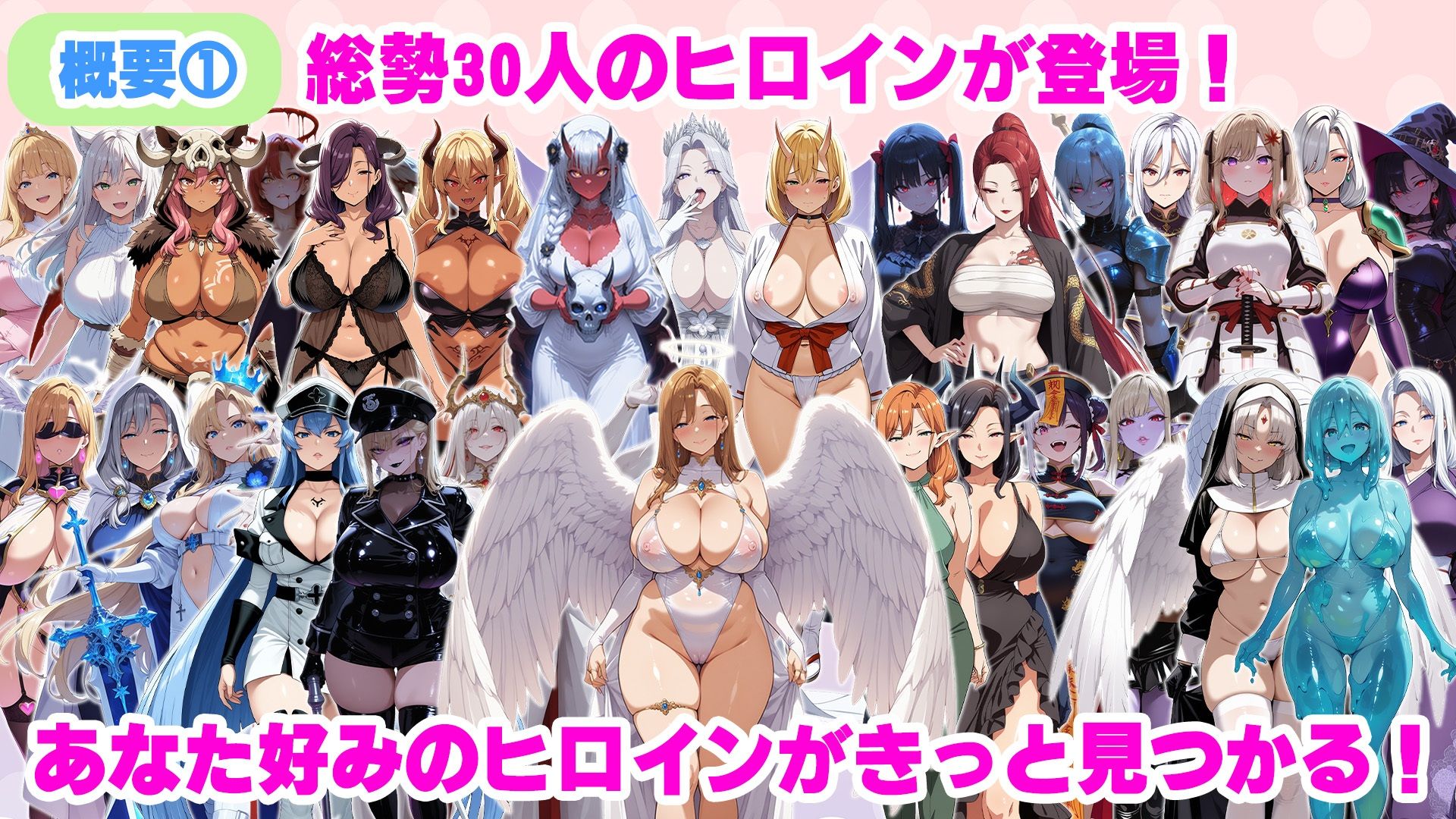 絶倫孕ませハーレム〜総集編〜 - サンプル画像 9
