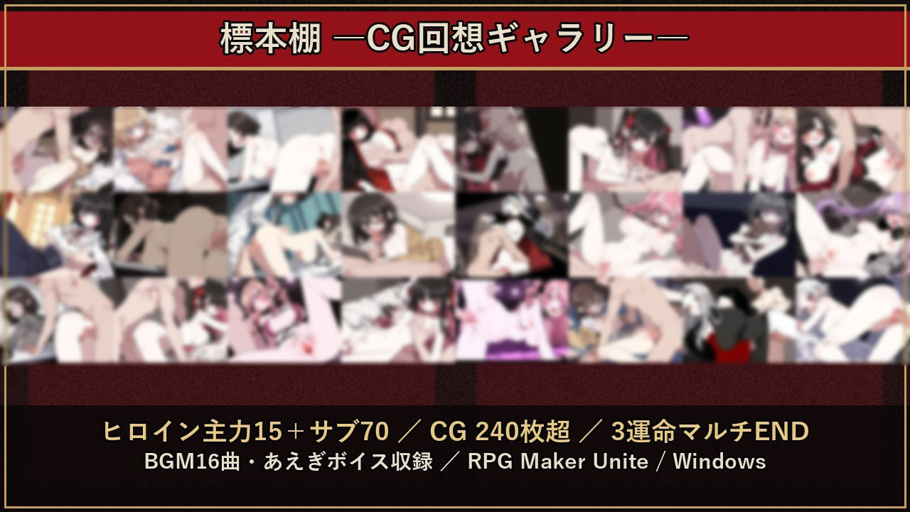 完済できない女たち― 闇金・裏色街・加害者経営RPG ― - サンプル画像 8