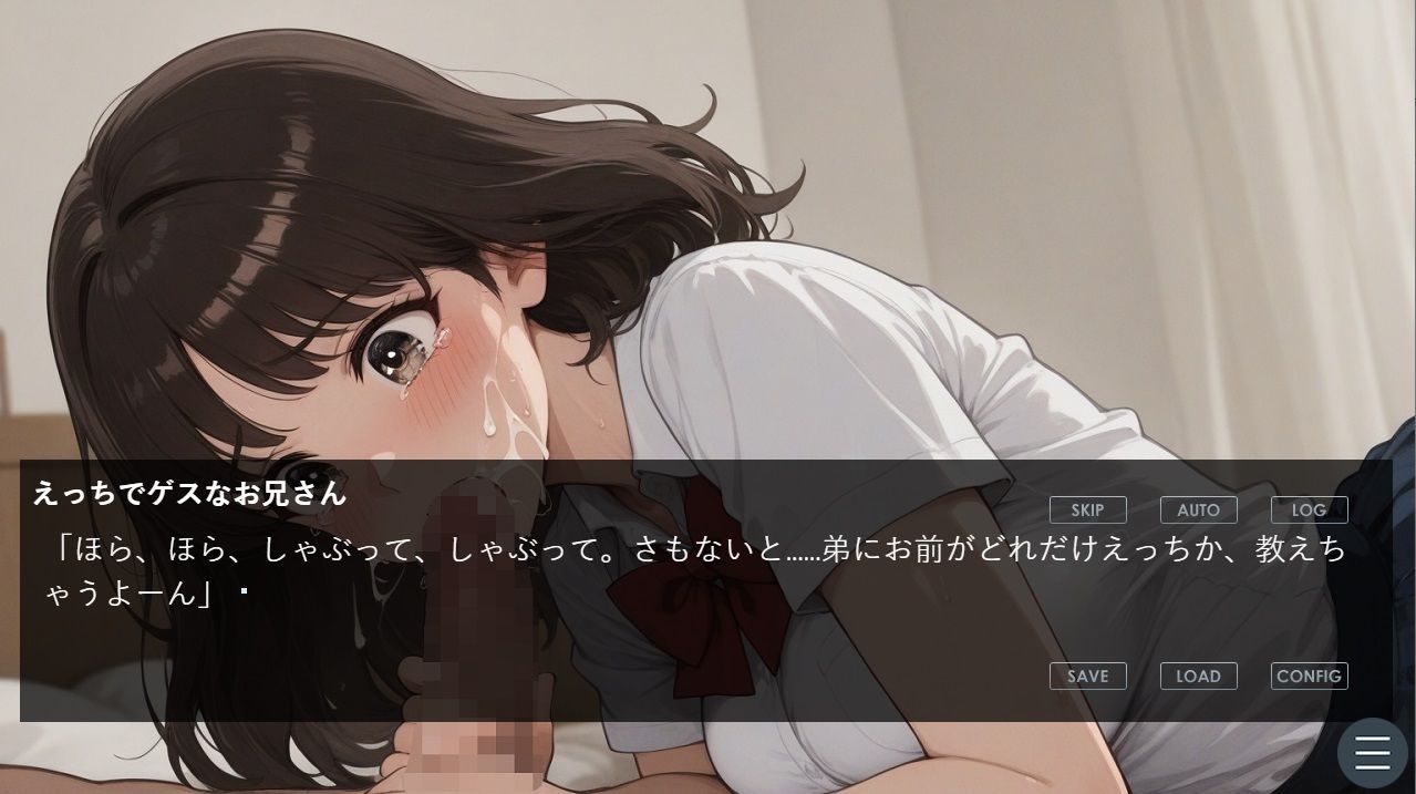 5分でヌケるデジタルエロストーリー  甲子園に連れてってって言う幼なじみの女の子と年頃の男二人を一緒にしておいたら、そりゃえっちするに決まってるよね - サンプル画像 3