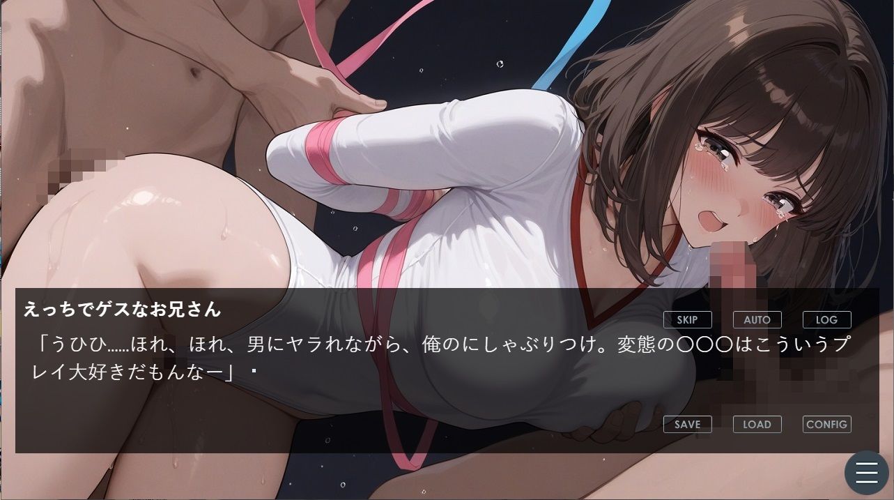 5分でヌケるデジタルエロストーリー  甲子園に連れてってって言う幼なじみの女の子と年頃の男二人を一緒にしておいたら、そりゃえっちするに決まってるよね - サンプル画像 8
