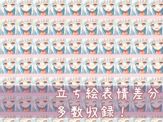 TS白髪美少女ユウちゃんの露出日記 - サンプル画像 5