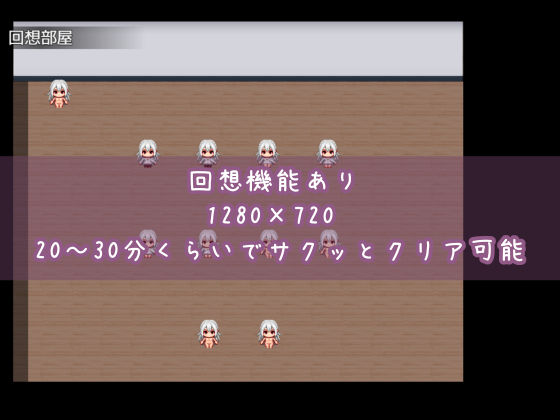 TS白髪美少女ユウちゃんの露出日記 - サンプル画像 10