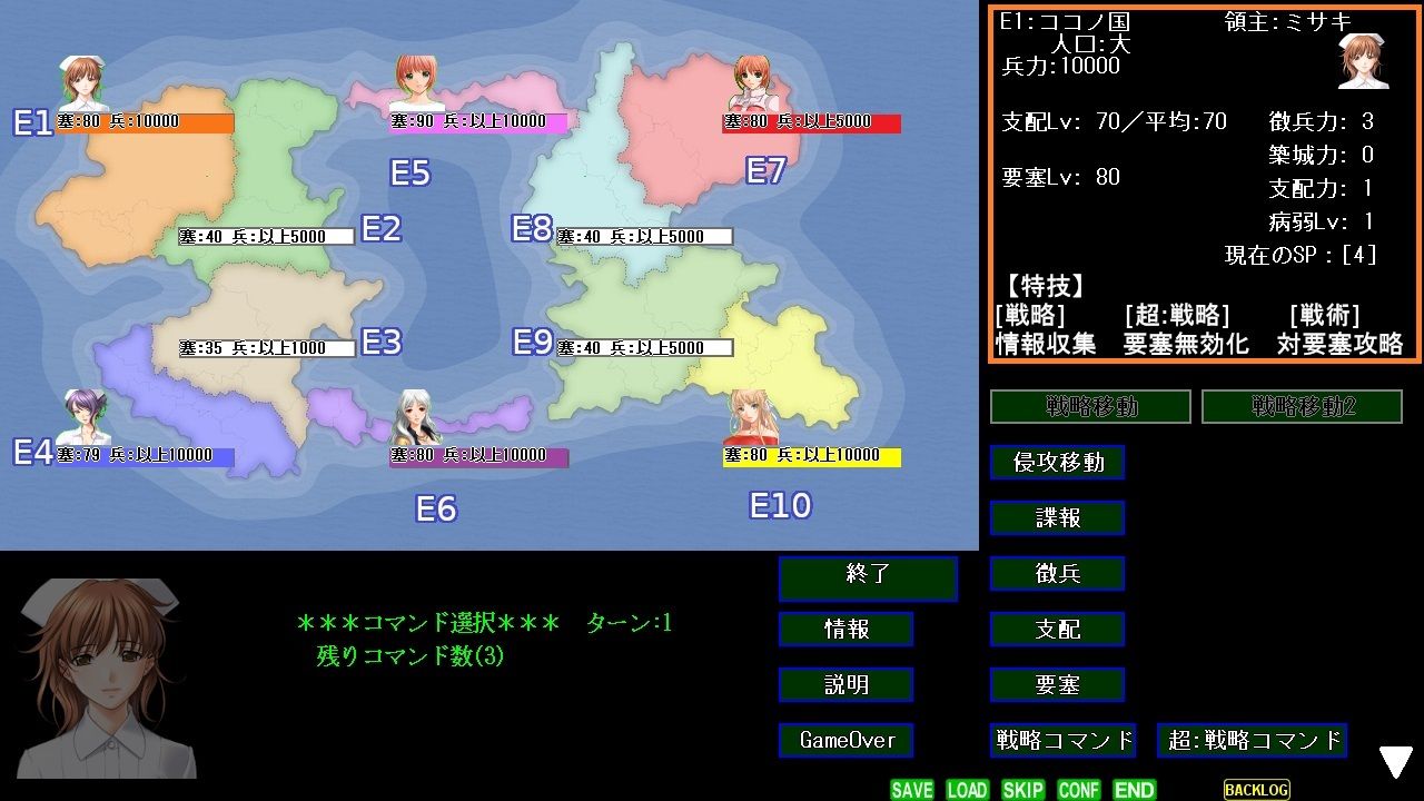 麻雀ゲーム作成ツール2 - サンプル画像 6