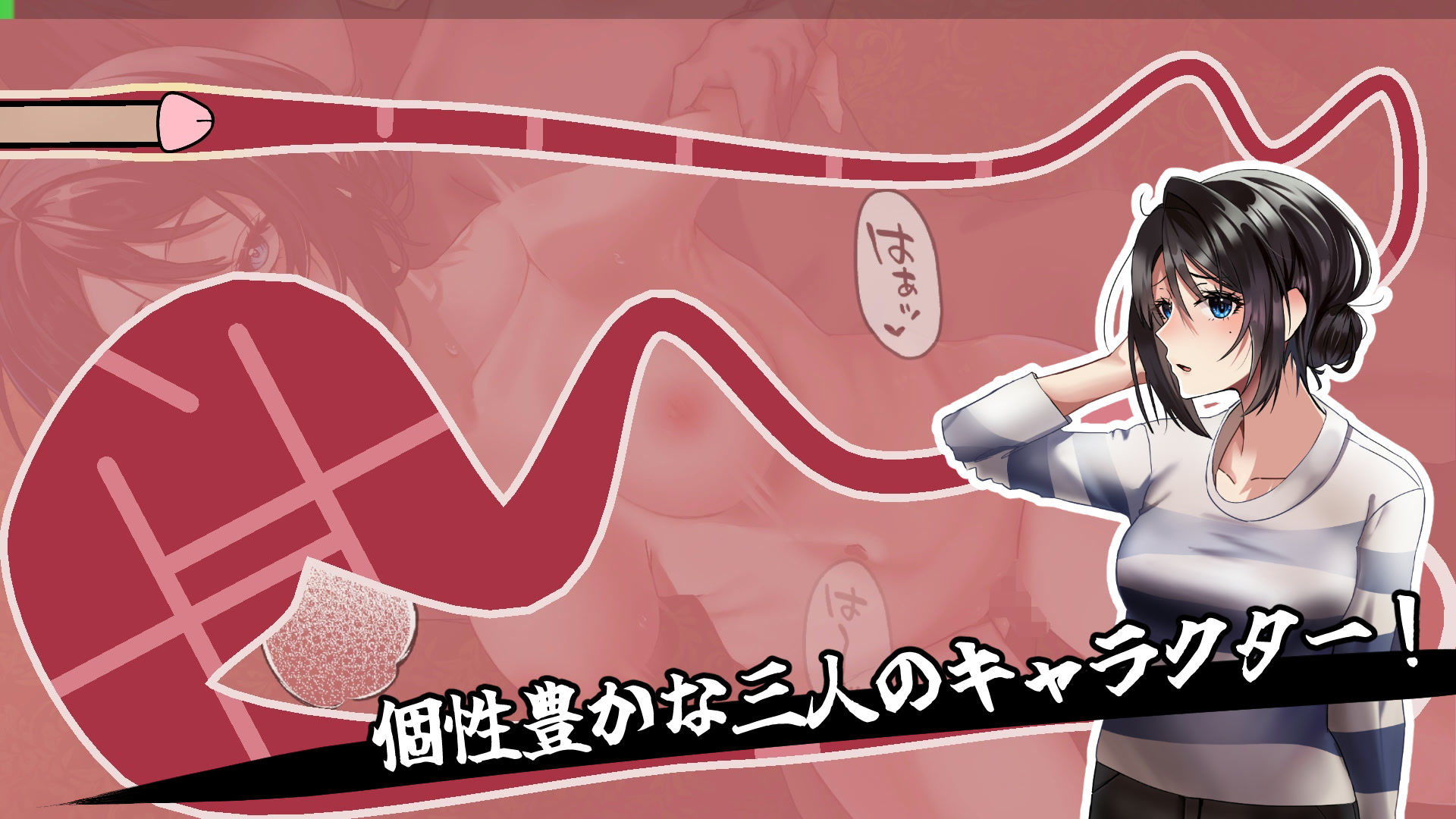 膣内爆走イライラ♂棒 - サンプル画像 3