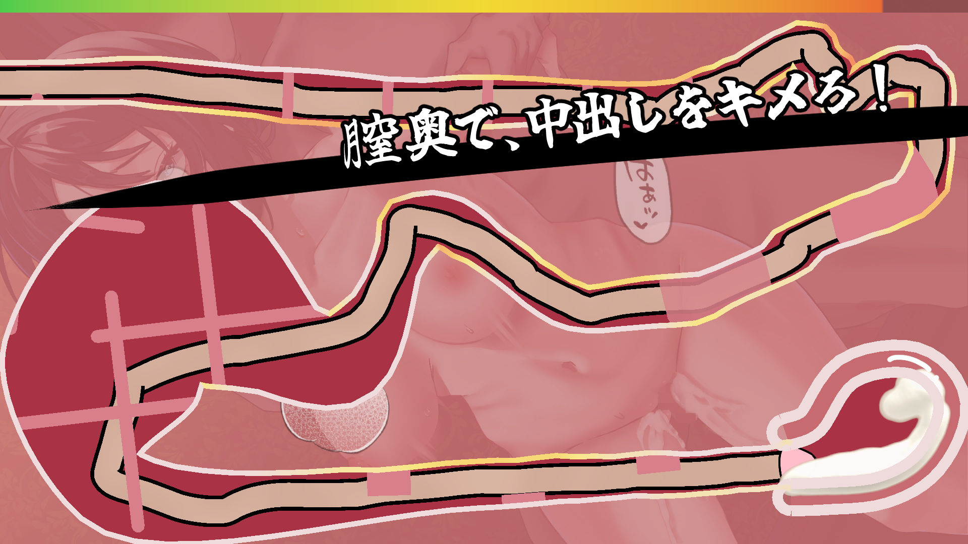 膣内爆走イライラ♂棒 - サンプル画像 6