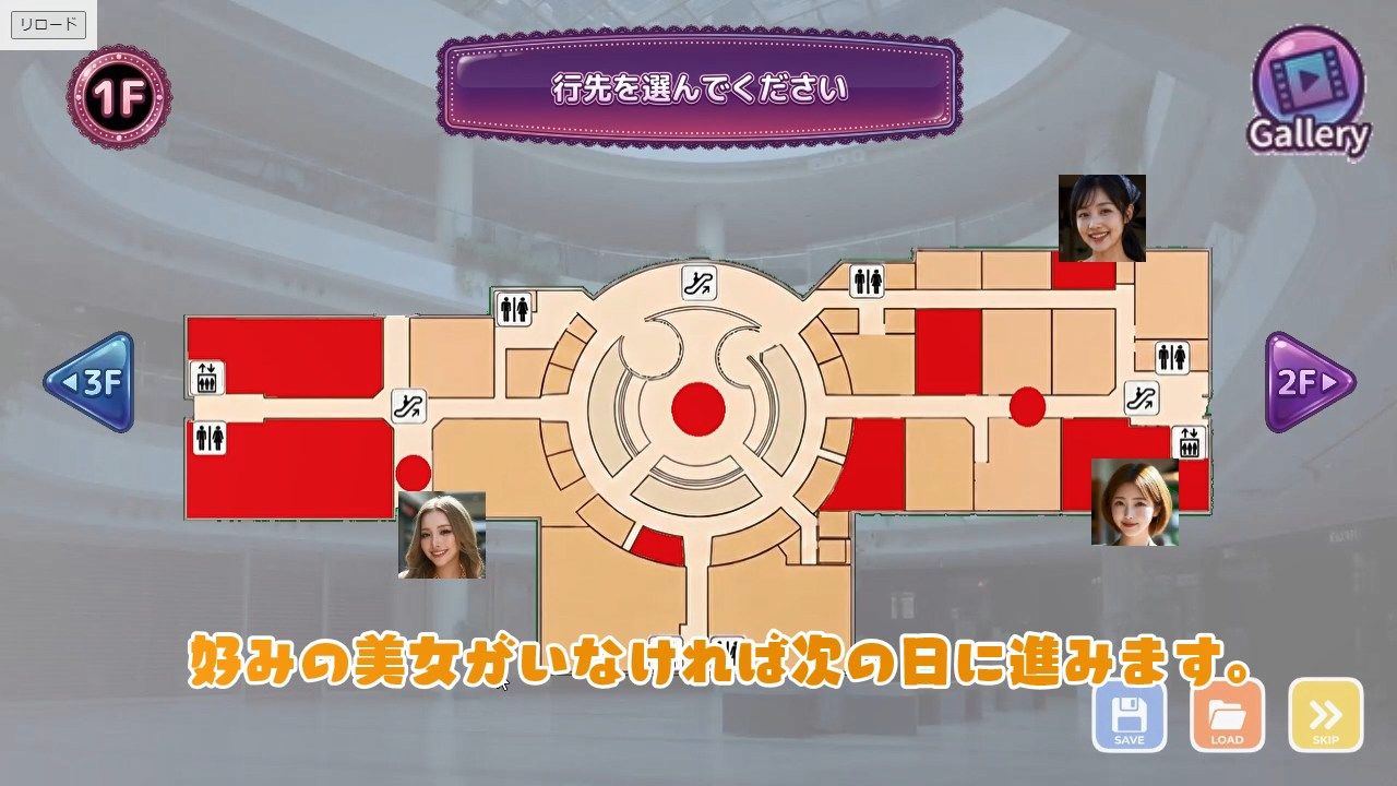30人の美女を魅了せよ！ ショッピングモール編 〜私たち全員しゃぶりますっ、本番しますっ〜 - サンプル画像 4