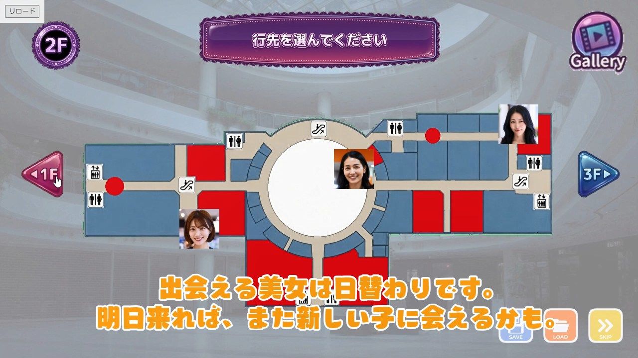 30人の美女を魅了せよ！ ショッピングモール編 〜私たち全員しゃぶりますっ、本番しますっ〜 - サンプル画像 5