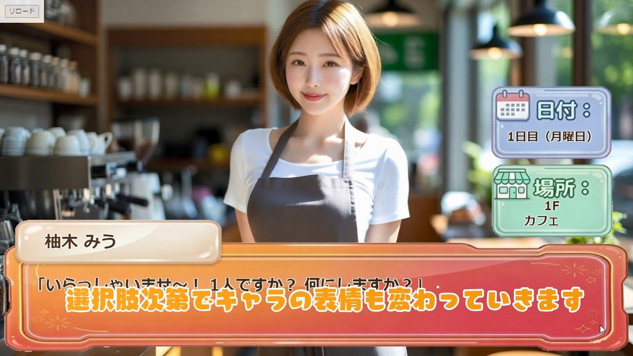 30人の美女を魅了せよ！ ショッピングモール編 〜私たち全員しゃぶりますっ、本番しますっ〜 - サンプル画像 6