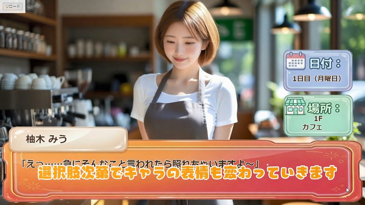30人の美女を魅了せよ！ ショッピングモール編 〜私たち全員しゃぶりますっ、本番しますっ〜 - サンプル画像 7