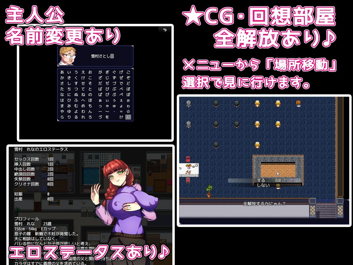 僕の精子で赤ちゃん作ろうね♪ ★two-！★ 〜僕の精液で孕みまくれ！〜 - サンプル画像 4