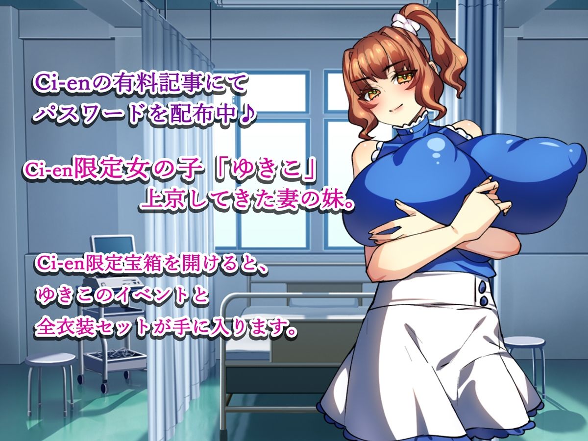 僕の精子で赤ちゃん作ろうね♪ ★two-！★ 〜僕の精液で孕みまくれ！〜 - サンプル画像 5