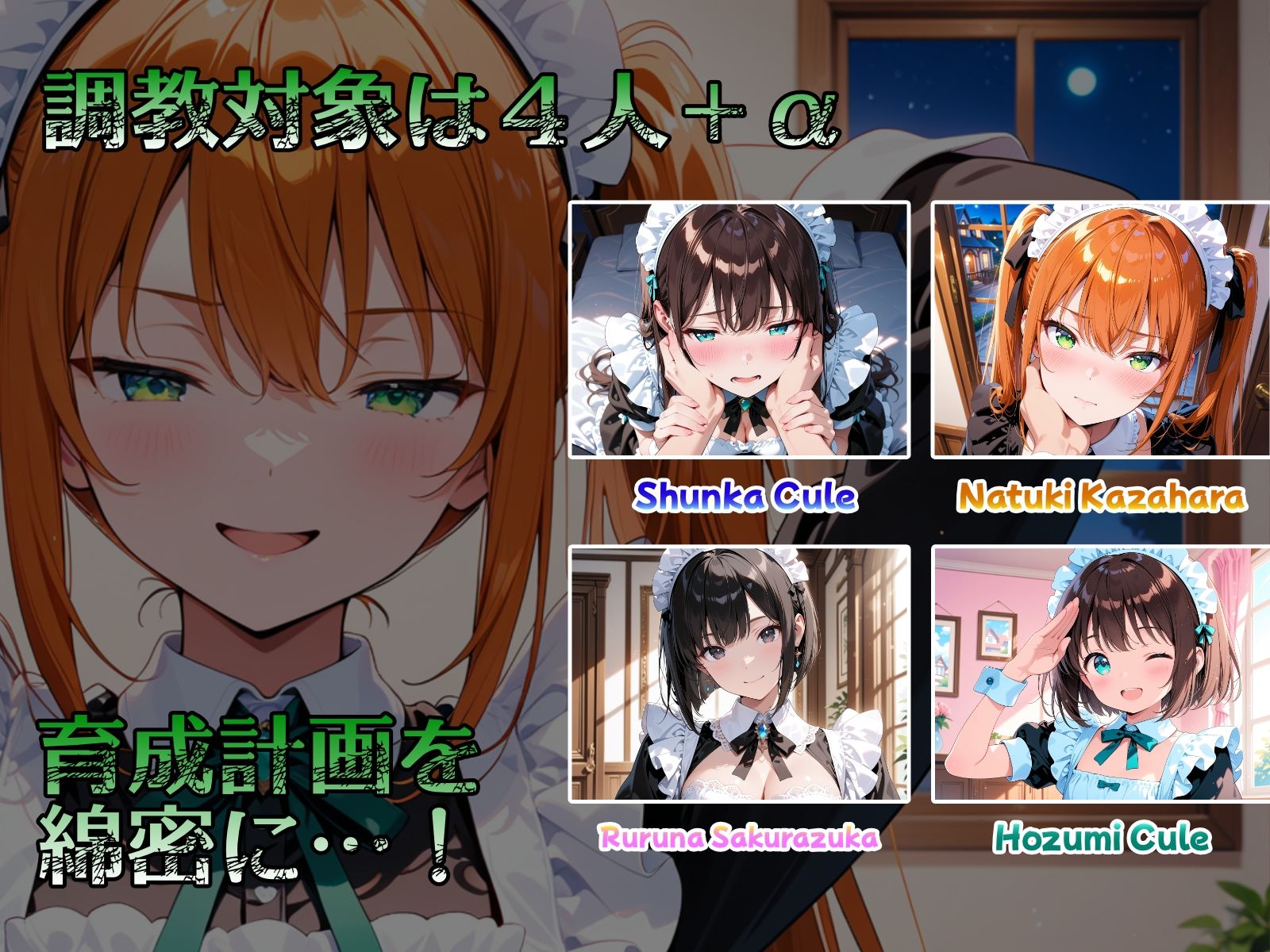 九零式人材育成教室 for Windows - サンプル画像 2