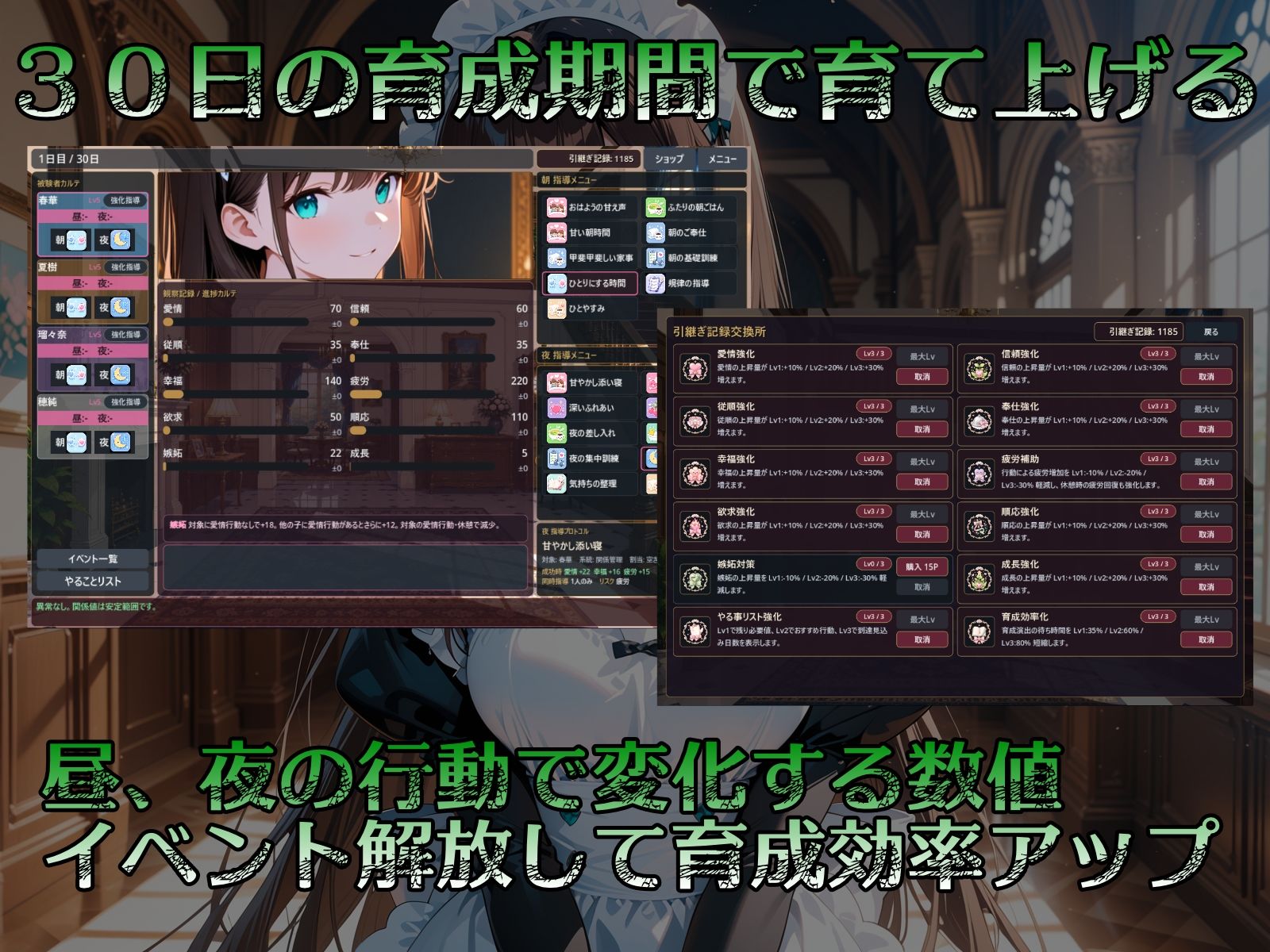 九零式人材育成教室 for Windows - サンプル画像 3
