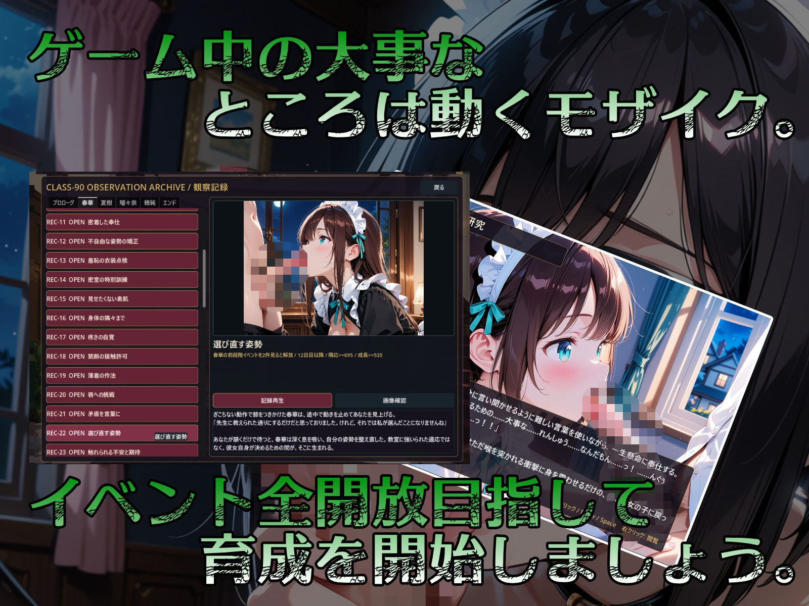 九零式人材育成教室 for Windows - サンプル画像 4