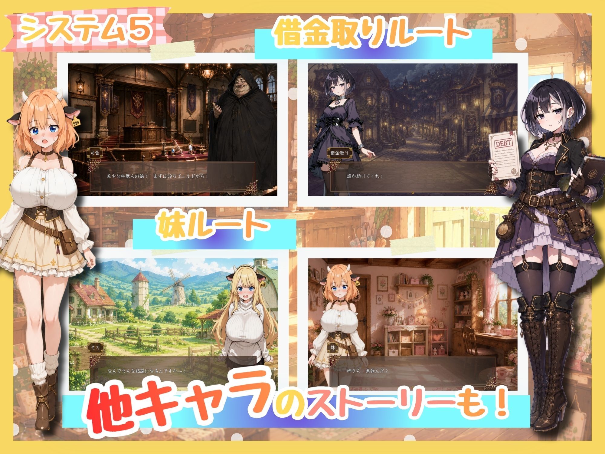ももももーっと！ミルキーファーム - サンプル画像 6