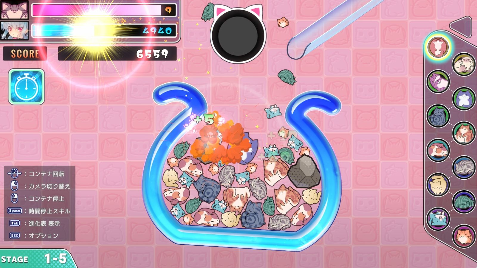 ゴロゴロにゃんこ-Z - サンプル画像 4