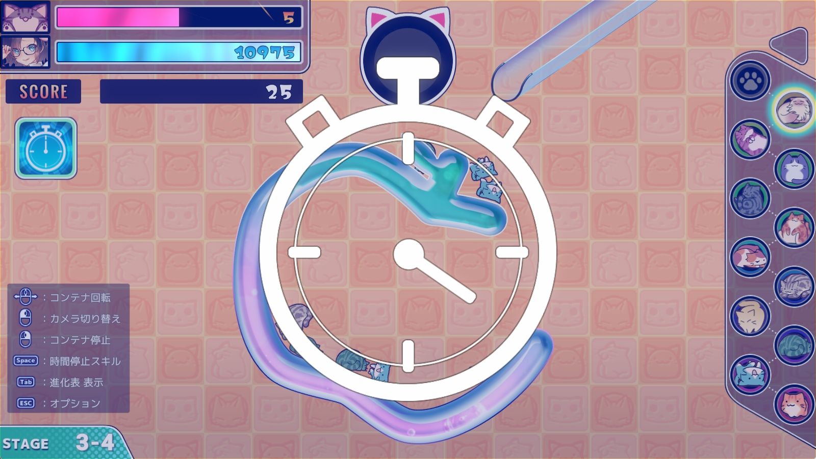 ゴロゴロにゃんこ-Z - サンプル画像 5