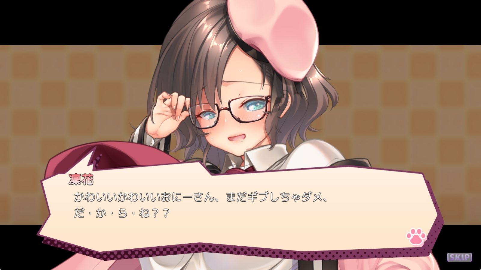 ゴロゴロにゃんこ-Z - サンプル画像 7
