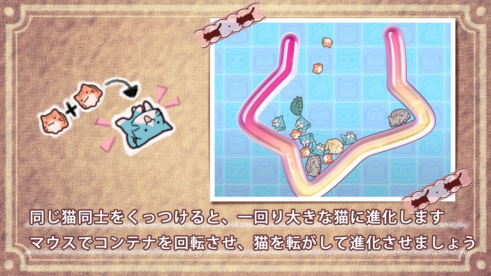 ゴロゴロにゃんこ - サンプル画像 1