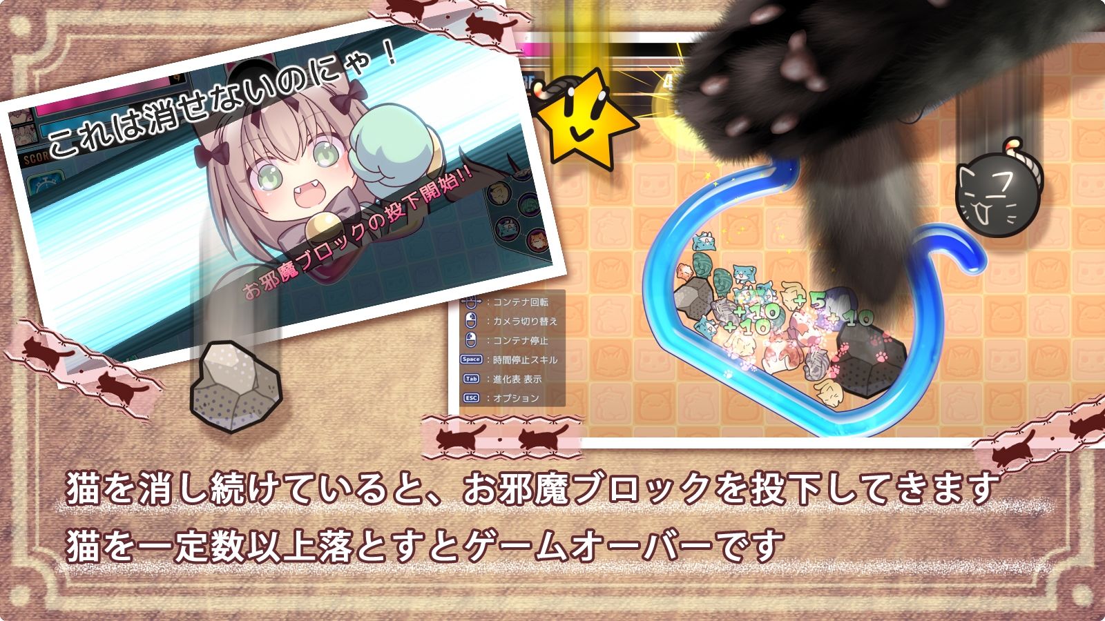 ゴロゴロにゃんこ - サンプル画像 2