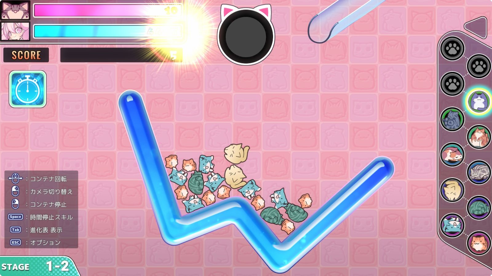 ゴロゴロにゃんこ - サンプル画像 4