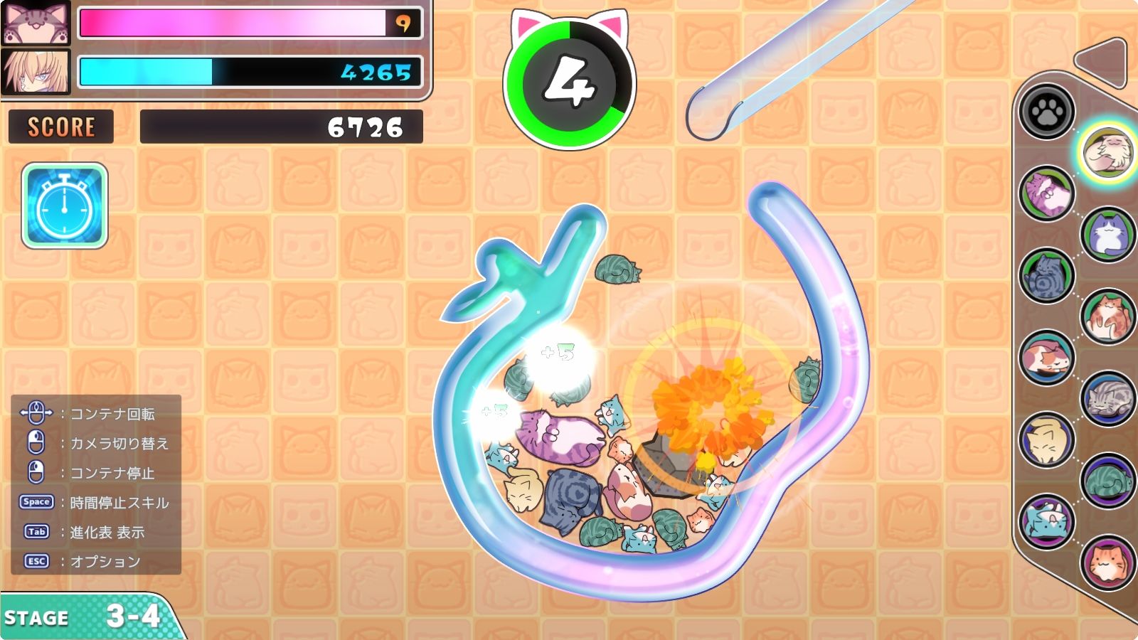 ゴロゴロにゃんこ - サンプル画像 5
