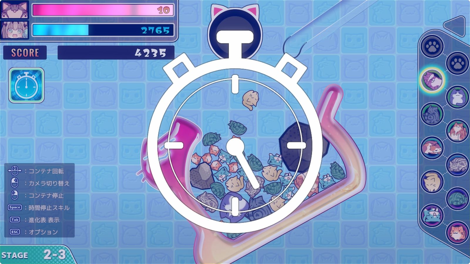 ゴロゴロにゃんこ - サンプル画像 6