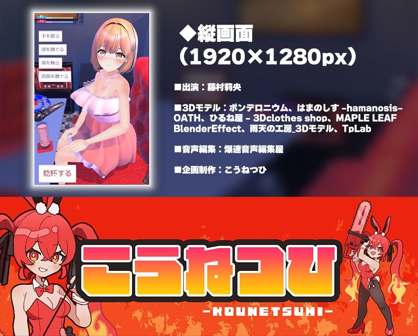 【飲み会NTRシミュレーター】現役国立音大生が卒コン打ち上げでお持ち帰りなんてされない。〜三崎なのは編〜【CV:藤村莉央】 - サンプル画像 4