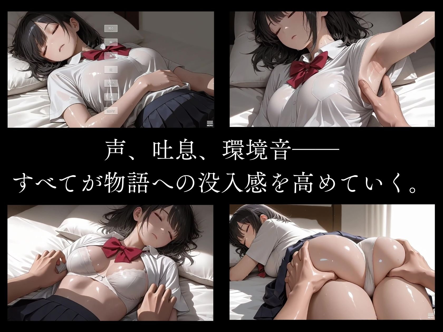 【スマホ対応】妹への過ち。【フルアニメ・フルボイス】 - サンプル画像 3