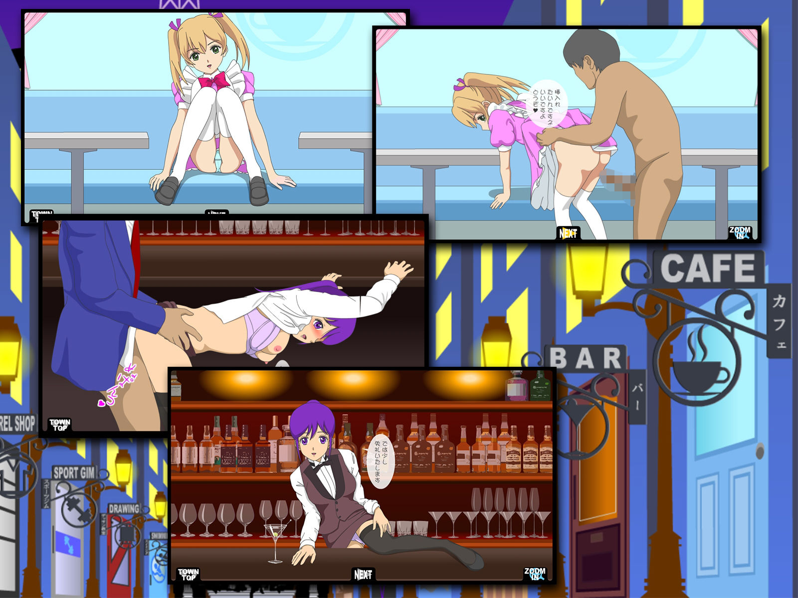 ネオパンチラタウンDX  ストリート - サンプル画像 2