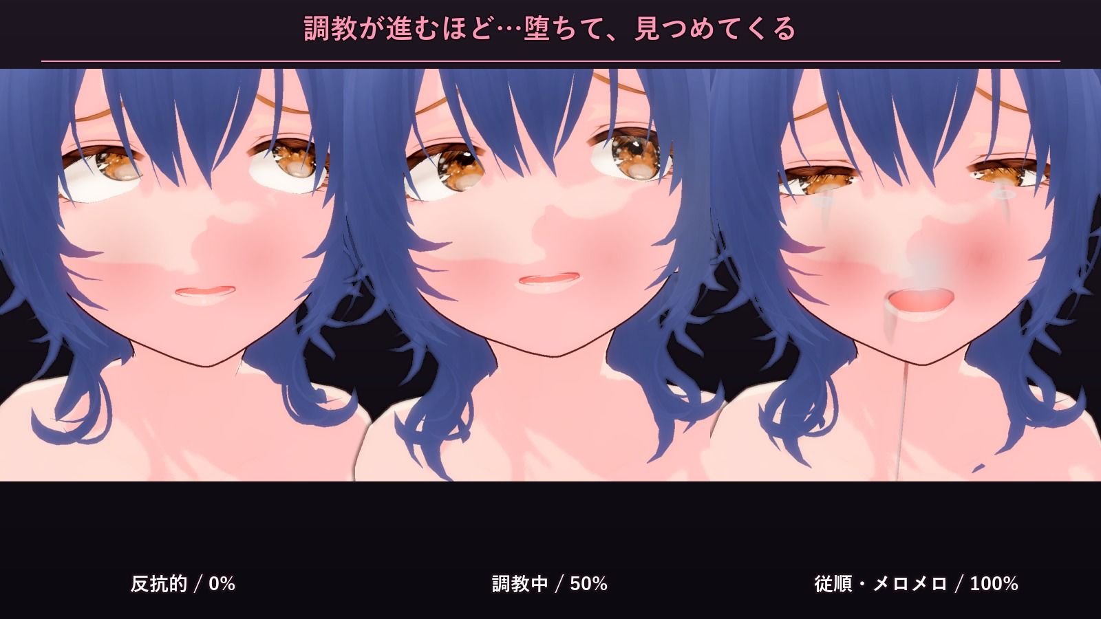 ikase 〜シアン〜 - サンプル画像 3