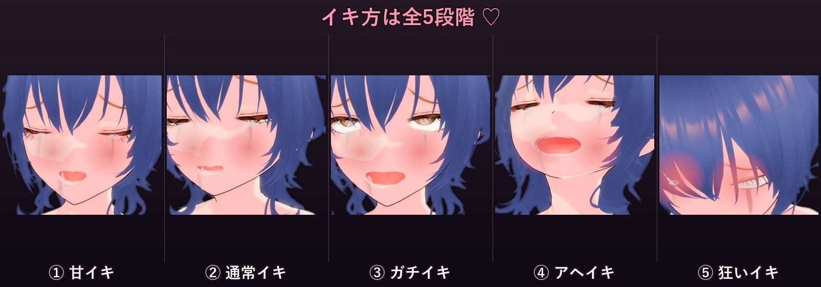 ikase 〜シアン〜 - サンプル画像 4