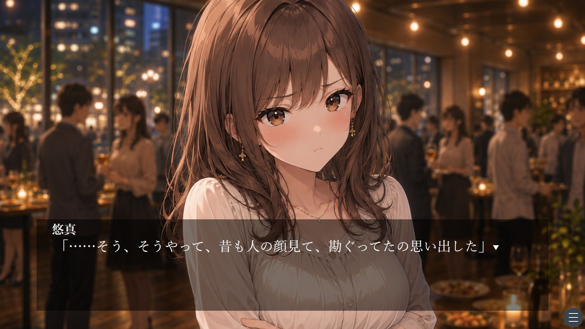 昔好きだった同級生と、同窓会の帰りに - サンプル画像 4