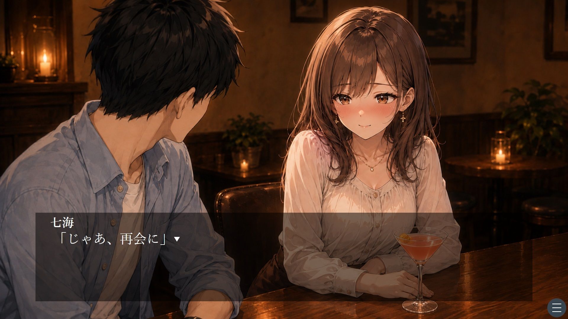 昔好きだった同級生と、同窓会の帰りに - サンプル画像 6