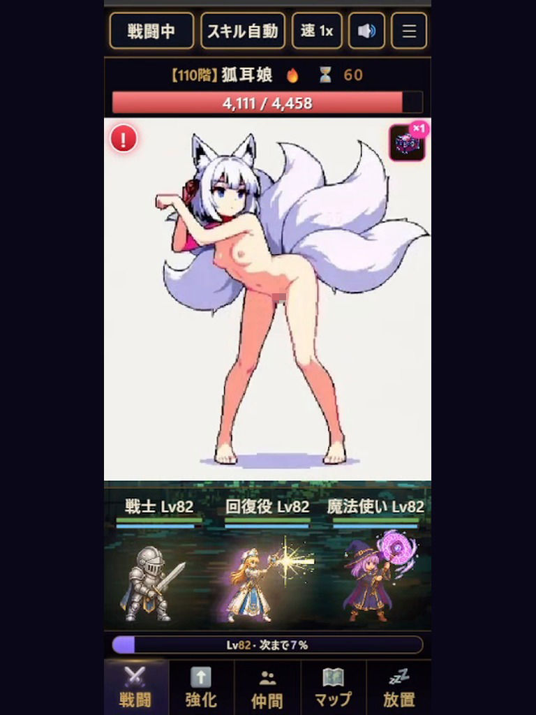 タスク過多ヒーロー - サンプル画像 2