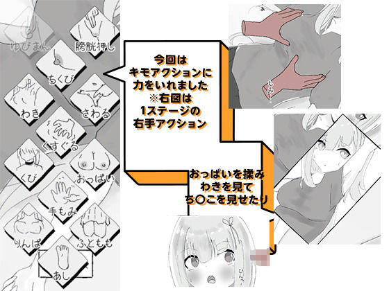 彼氏とのデート中にNTR痴〇 シミュレーション - サンプル画像 4