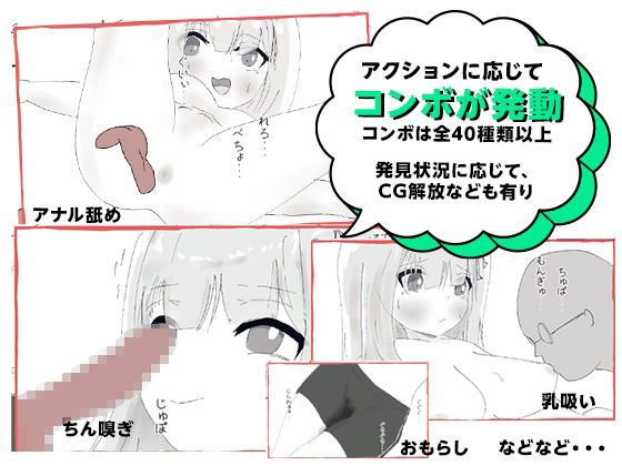 彼氏とのデート中にNTR痴〇 シミュレーション - サンプル画像 6